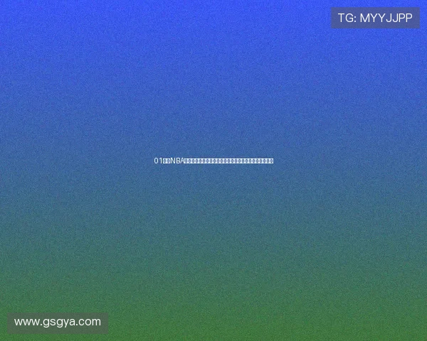 01直播NBA高清免费观看平台免费在线观看全程无广告高清视频直播 01直播NBA高清免费观看平台免费在线观看全程无广告高清视频直播