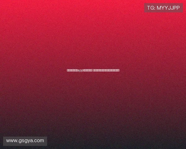 爱尔达体育官网app下载全新上线 快速体验专业体育赛事直播和数据分析